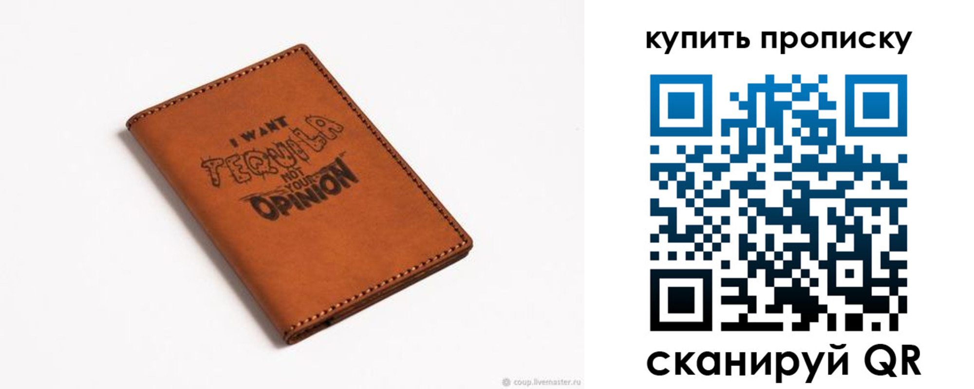 прописка поиск в Кашире